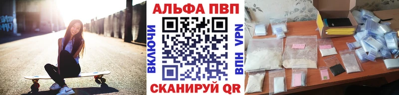 что такое наркотик  Североуральск  A PVP мука 