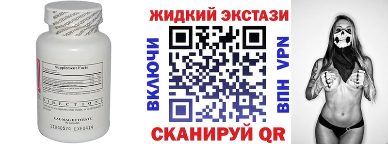 БУТИРАТ оксана  наркошоп  Североуральск 