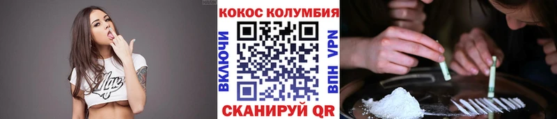 КОКАИН Fish Scale  Североуральск 