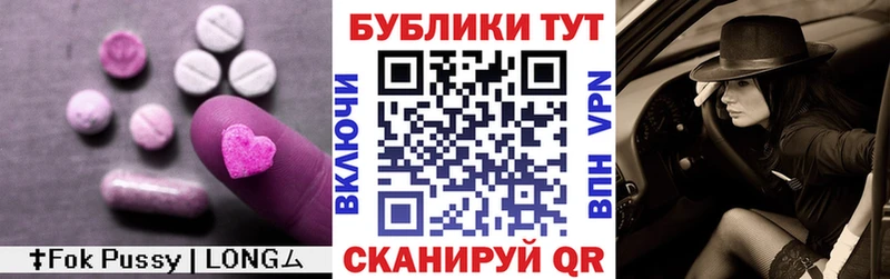 ЭКСТАЗИ Philipp Plein  Североуральск 