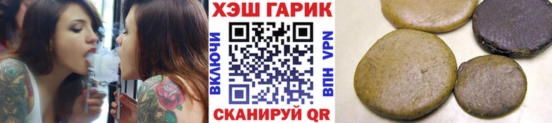 ГАШИШ hashish Североуральск