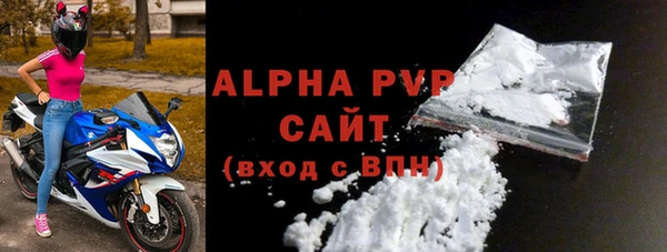 тгк Баксан