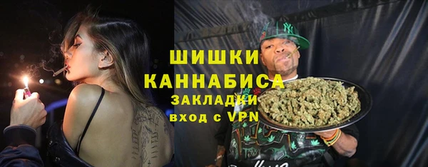 мефедрон Балахна