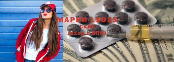 тгк Баксан