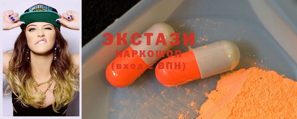 спиды Осташков