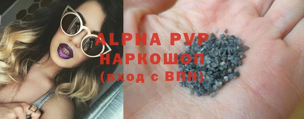 спиды Осинники