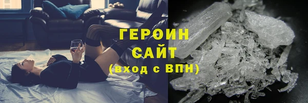 тгк Баксан