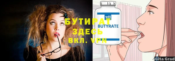 тгк Баксан