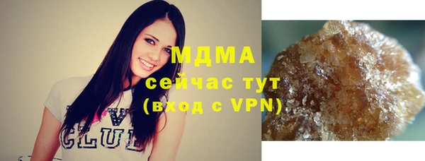 тгк Баксан