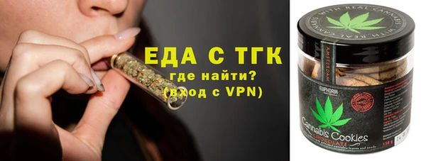 мефедрон Балахна