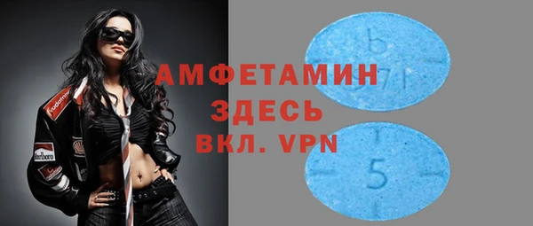 тгк Баксан