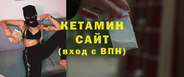тгк Баксан