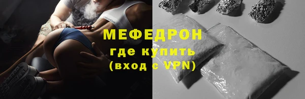 мефедрон Балахна