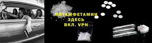 тгк Баксан