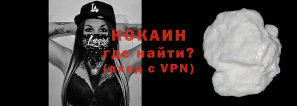 тгк Баксан