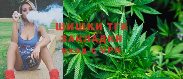 мефедрон Балахна