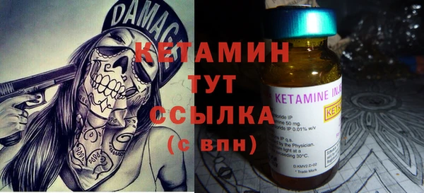 спиды Осинники