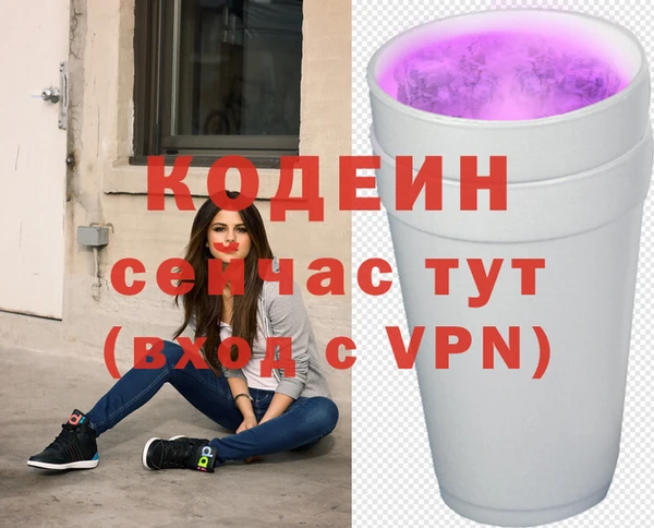 тгк Баксан