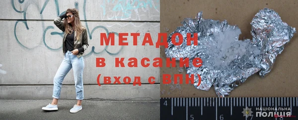 спиды Осташков
