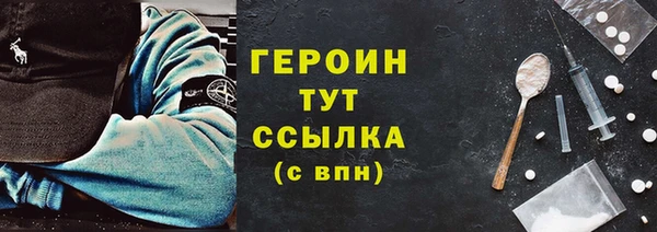 гашик Нязепетровск