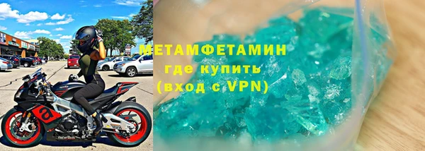 мефедрон Балахна