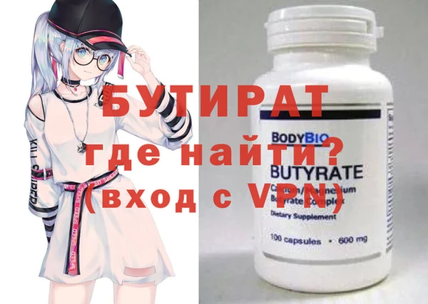 мефедрон Балахна