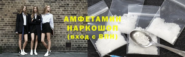 мефедрон Балахна