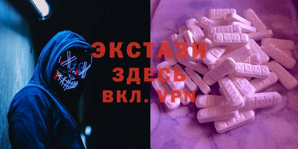 экстази Остров