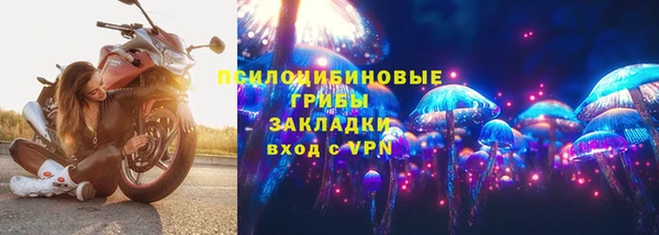 мдма Нягань