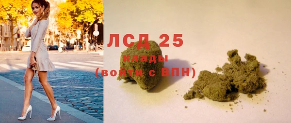 мефедрон Балахна