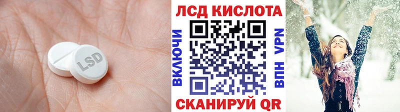 LSD-25 экстази ecstasy  купить   Североуральск 