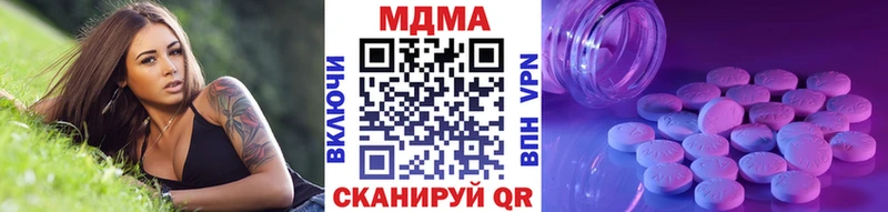 MDMA VHQ Североуральск