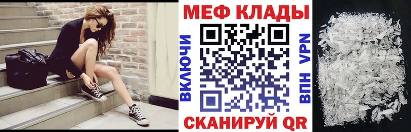МЯУ-МЯУ мука  Североуральск 