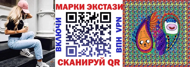 Марки 25I-NBOMe 1500мкг  наркота  МЕГА рабочий сайт  Североуральск 
