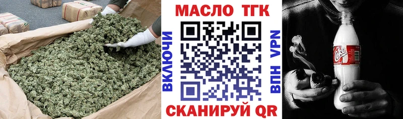 Дистиллят ТГК THC oil  цены   Североуральск 