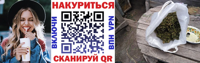 где купить наркотик  Североуральск  МАРИХУАНА план 